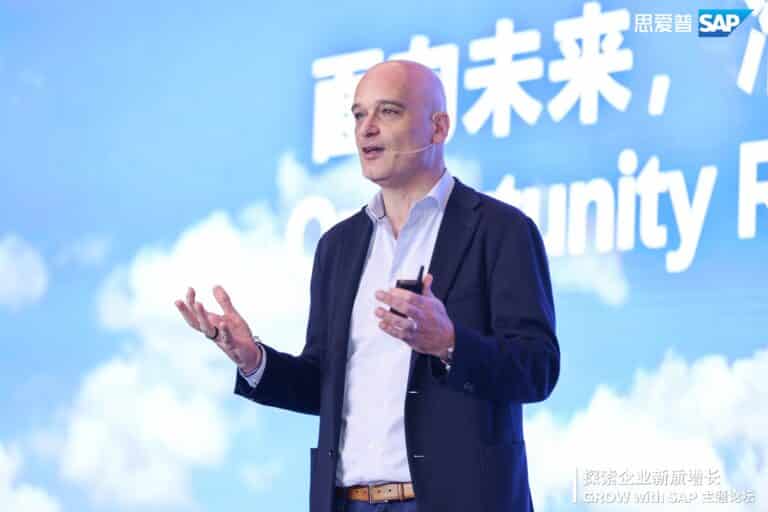 GROW With SAP 上海主題論壇