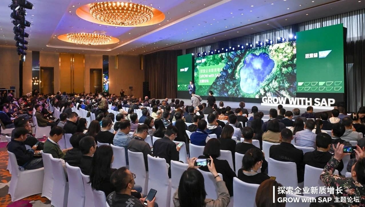 GROW With SAP 上海主題論壇