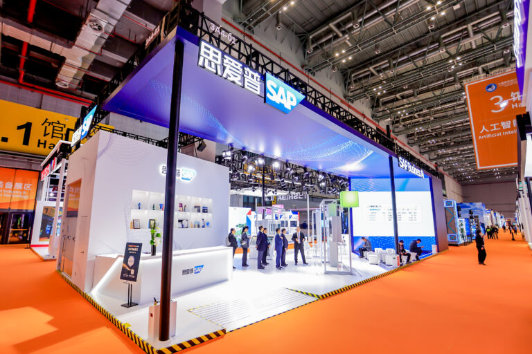 中國(guó)國(guó)際進(jìn)口博覽會(huì),2024上海進(jìn)博會(huì),SAP