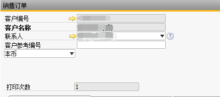 SAP Business One打印設(shè)置,SAP系統(tǒng)打印設(shè)置,SAP系統(tǒng)單據(jù)打印,SAP廠商