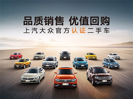 二手車企業(yè)數(shù)字化轉(zhuǎn)型之選SAP Business One汽車行業(yè)ERP解決方案