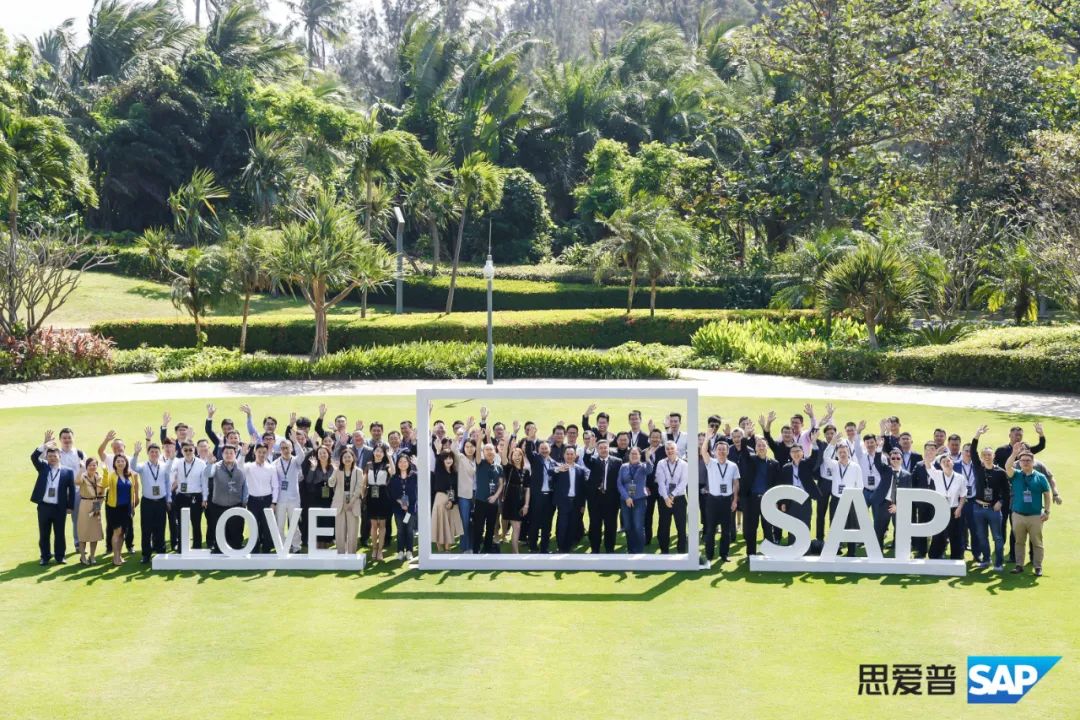 2021 SAP 聯(lián)合創(chuàng)新峰會(huì)