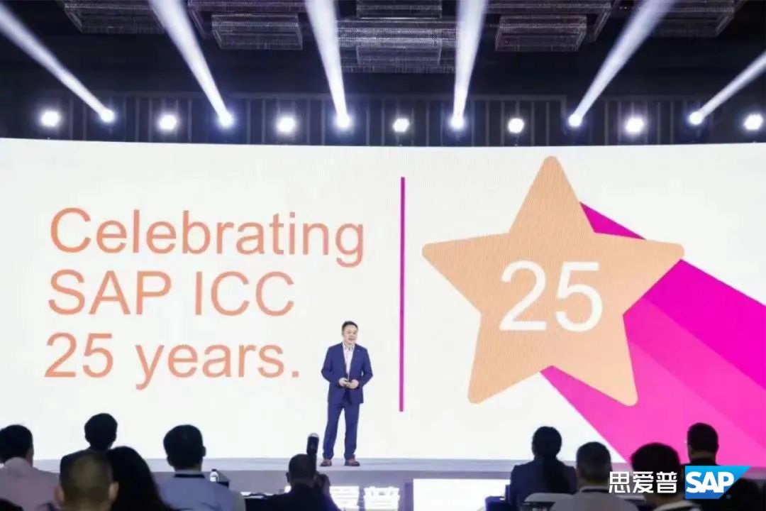 2021 SAP 聯(lián)合創(chuàng)新峰會(huì)