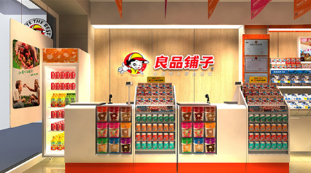 良品鋪?zhàn)覵AP連鎖店管理系統(tǒng)軟件